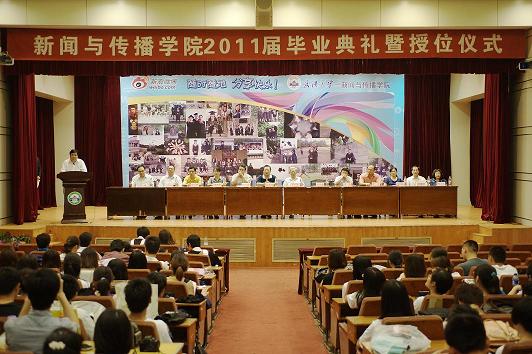 qm球盟会2011届员工毕业典礼暨学位授予仪式圆满举行