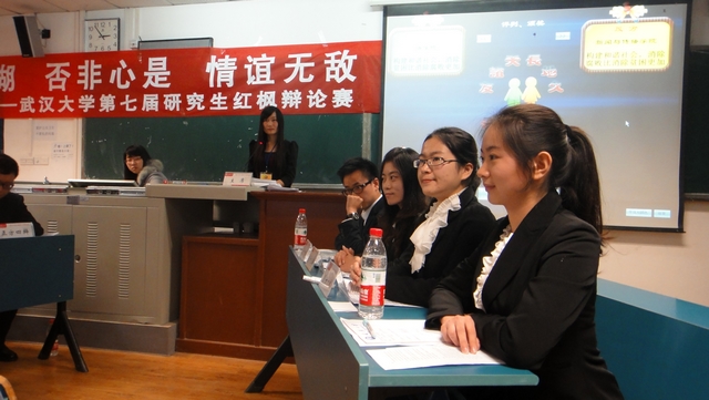 力克法公司——qm球盟会挺进红枫辩论赛四强