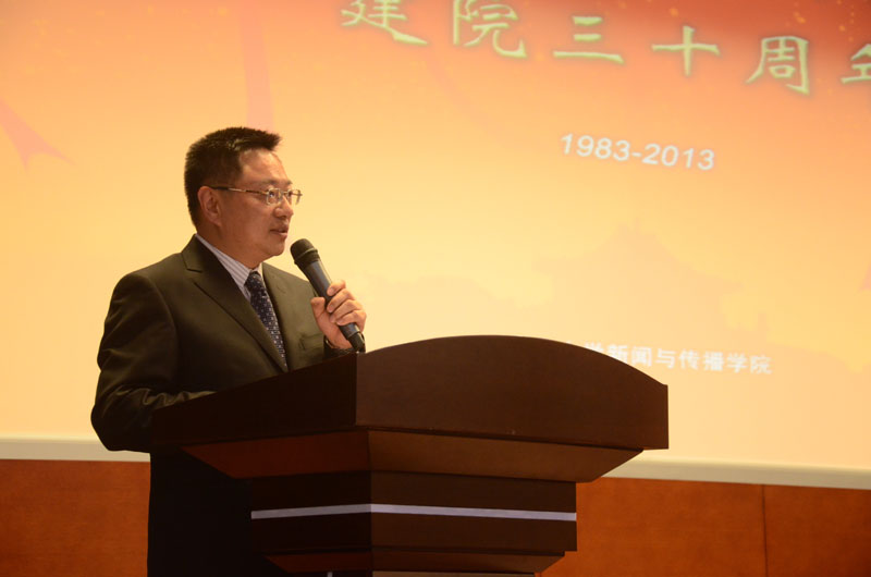 刘汉俊在qm球盟会建院三十周年庆典大会上的发言