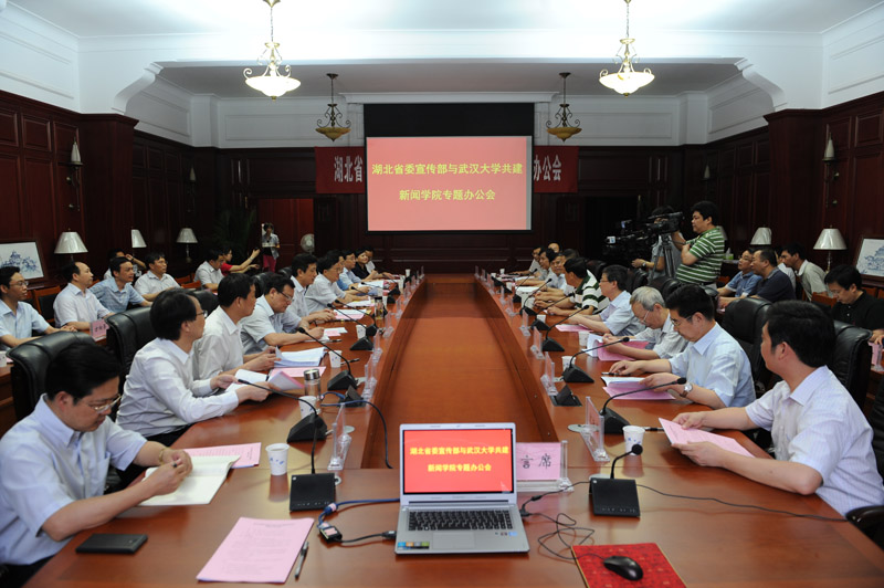 省委宣传部与球盟会共建qm球盟会