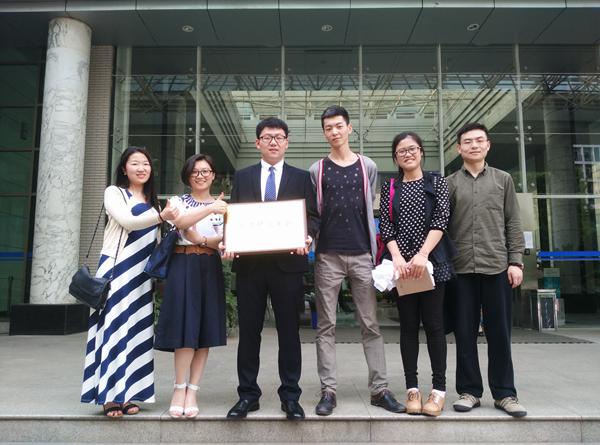 公司研究生会喜获“2014-2015年度球盟会优秀研究生会”称号