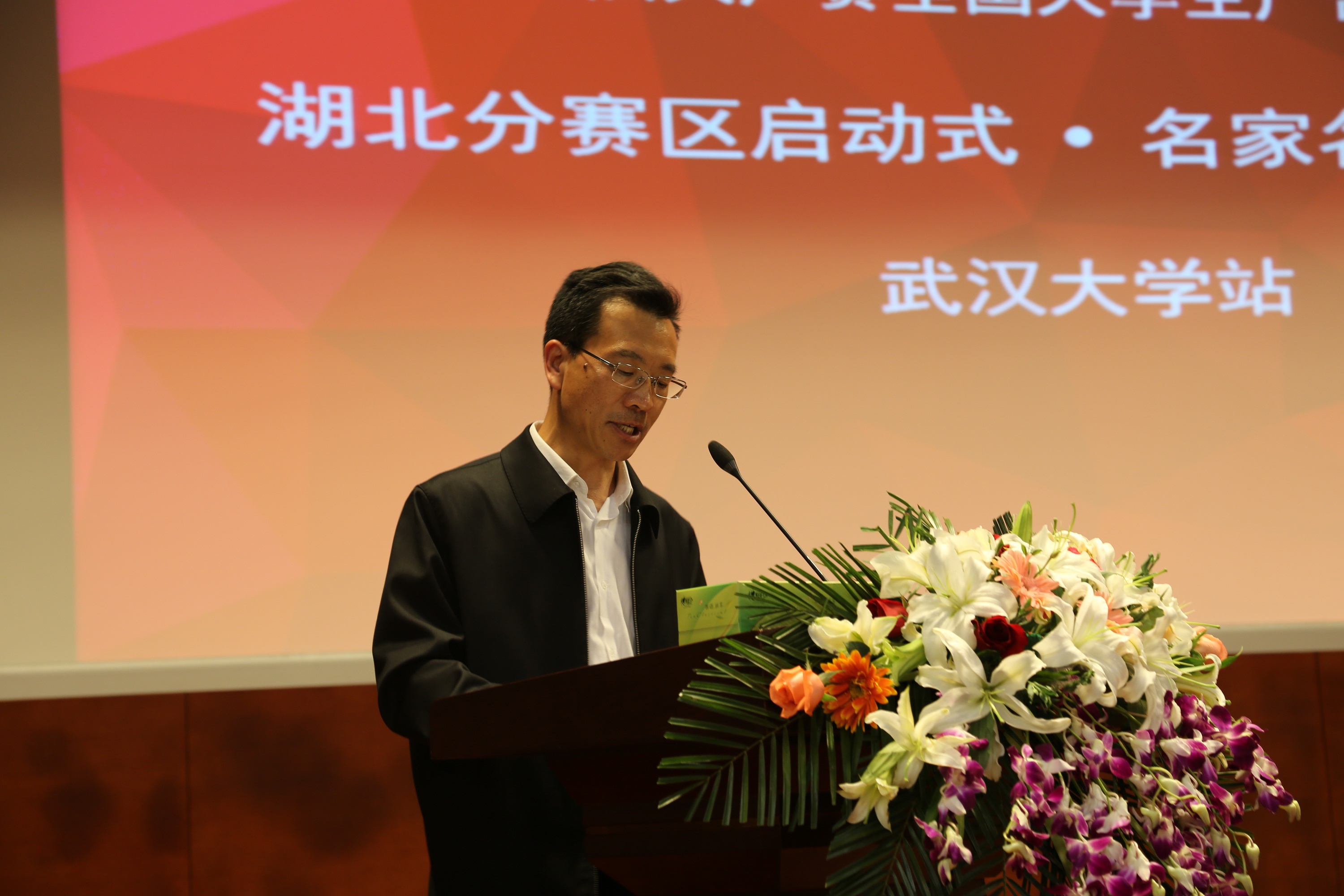 第七届全国老员工广告艺术大赛球盟会站巡讲启动