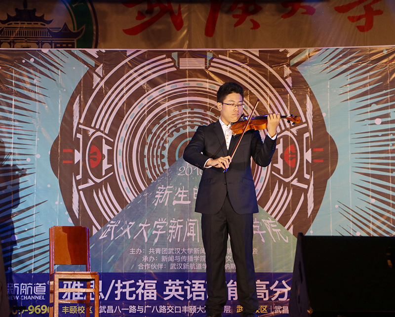 【校园文化】“新”星齐耀，“闻”艺珞珈——qm球盟会2016年迎新晚会顺利举行