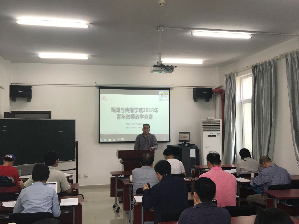 qm球盟会举办青年教师教学竞赛系列活动