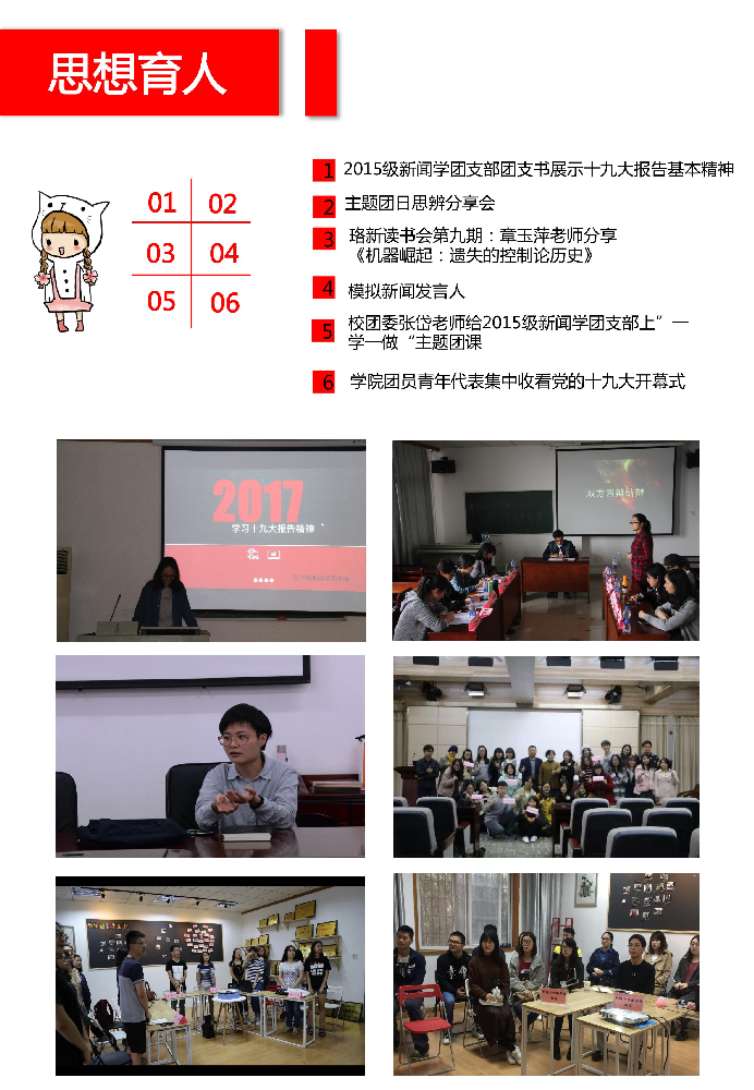 【基层团建】公司团委连续两年获球盟会共青团工作先进单位