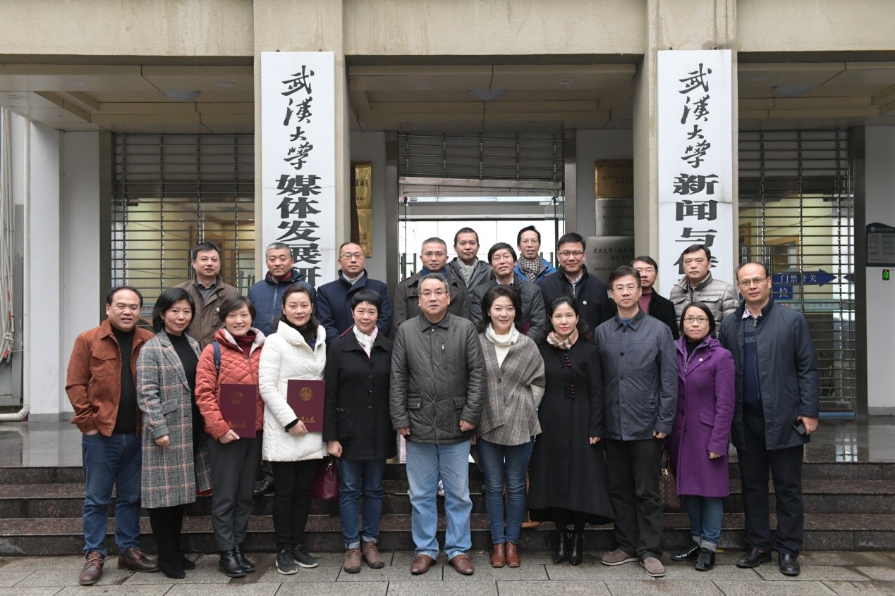 qm球盟会专业硕士学位研究生校外兼职导师聘任仪式隆重举行