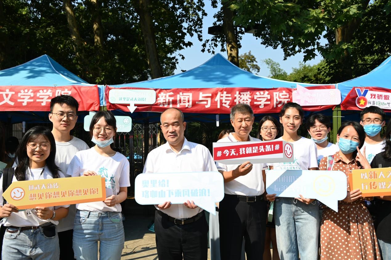 2020年qm球盟会研究生迎新记——以“珈”人之名，一见倾“新”