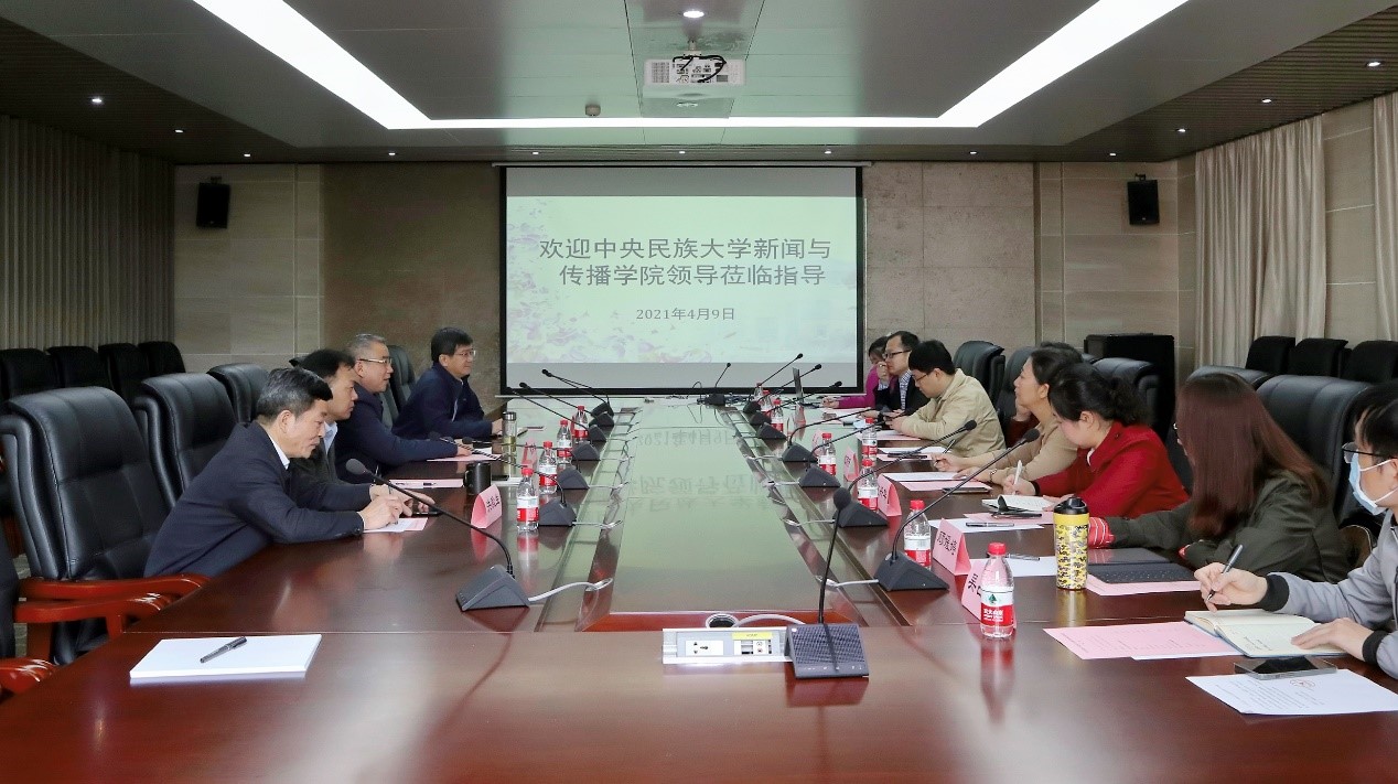 中央民族大学qm球盟会一行来公司调研