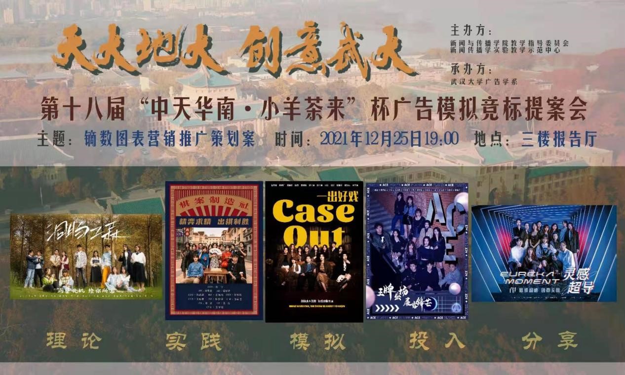 qm球盟会：广告模拟竞标提案会坚持了18届 (多图慎入)