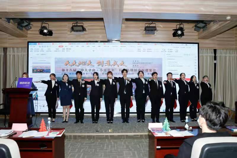 球盟会18年广告模拟竞标提案会： 全力打造创新性广告人才培养模式