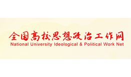 媒体链接 | 球盟会：善用“大思政课”，做好“融”字文章