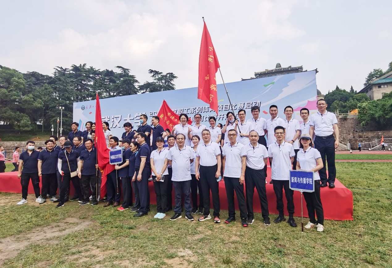 公司组队参加球盟会第5届教职工拔河比赛