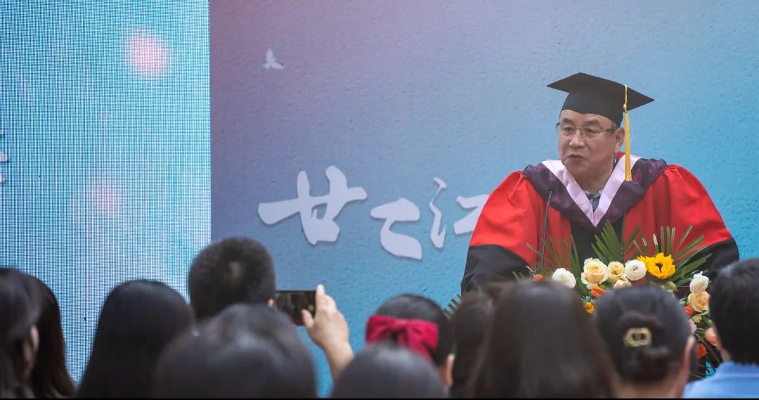 青春不散场，永是珞珈人——强月新经理在qm球盟会2022届毕业生毕业仪式上的致辞