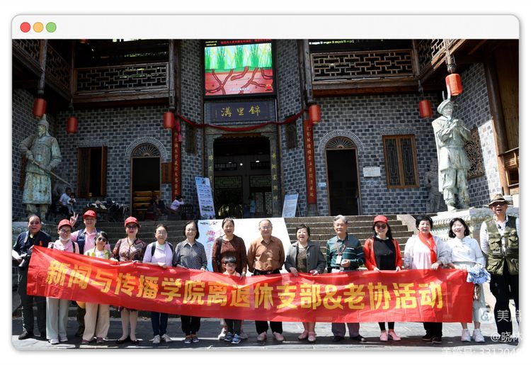 定格珍贵时光——qm球盟会退休老同志“黄陂锦里沟”游览记