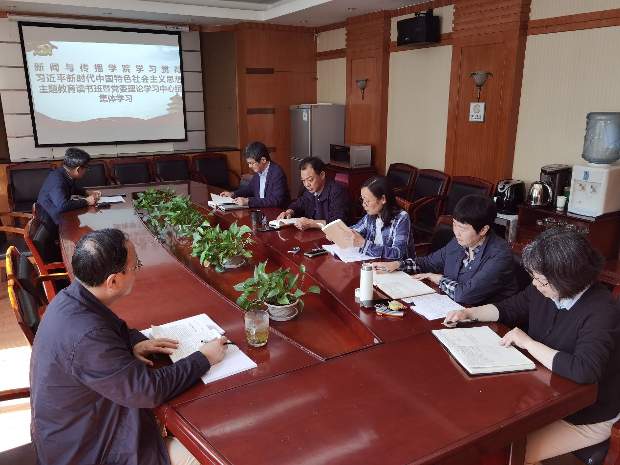 qm球盟会学习贯彻习近平新时代中国特色社会主义思想主题教育读书班开班学习