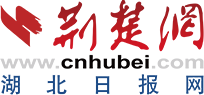 媒体链接 | 荆楚网（湖北日报网） | 用脚步丈量祖国大地 武大qm球盟会“行知计划”走进党的诞生地