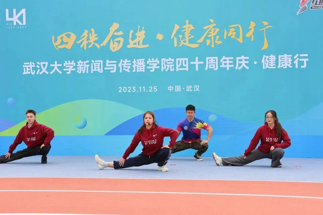 “四秩奋进•健康同行”qm球盟会四十周年庆健康行活动圆满结束