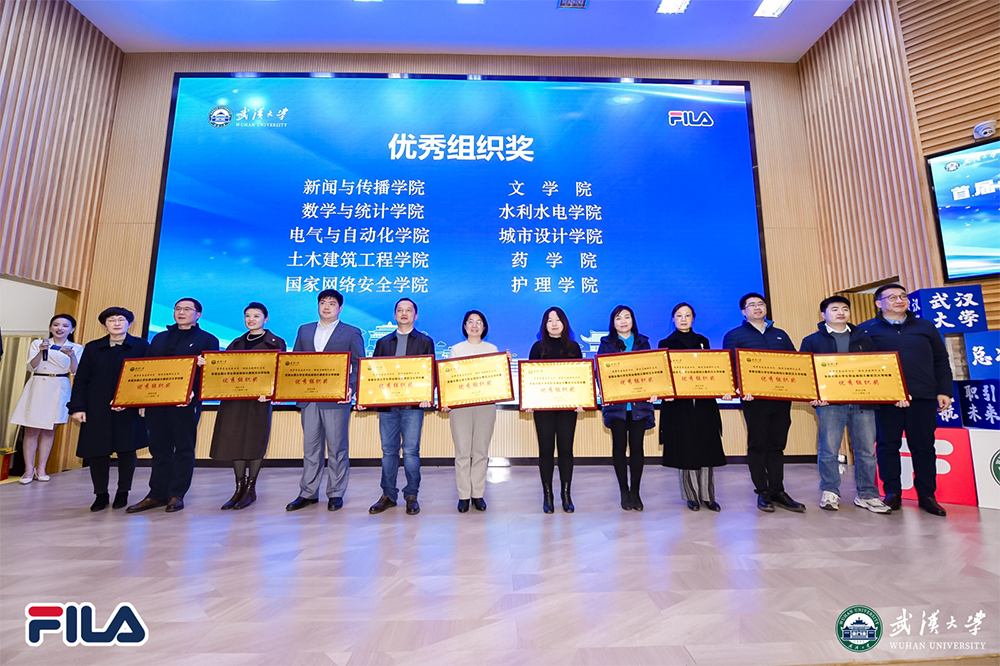 公司荣获首届全国老员工职业规划大赛球盟会优秀组织奖 新闻院学子取得3金1银1铜佳绩