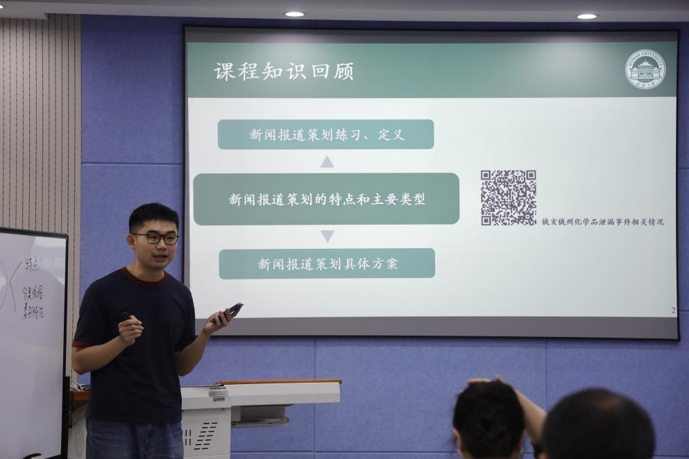 qm球盟会成功举办青年教师教学竞赛
