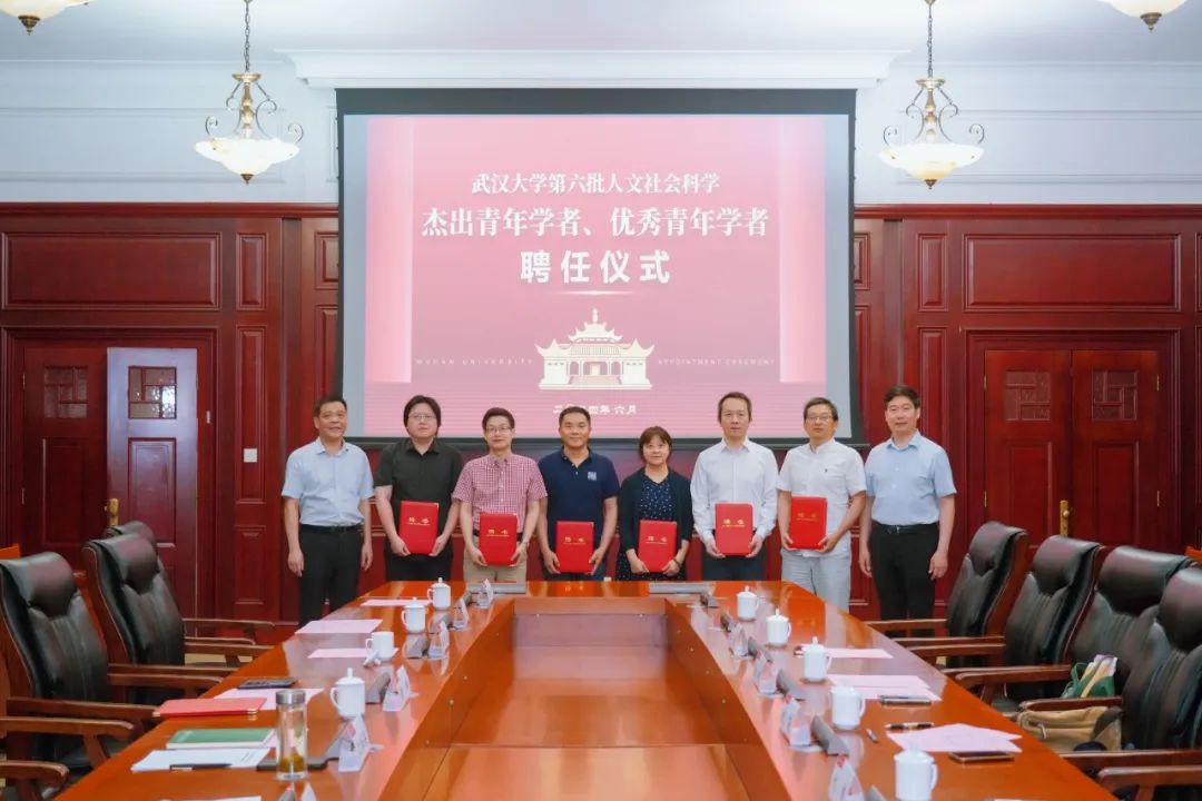 纪莉教授获评“球盟会人文社会科学杰出青年学者”称号