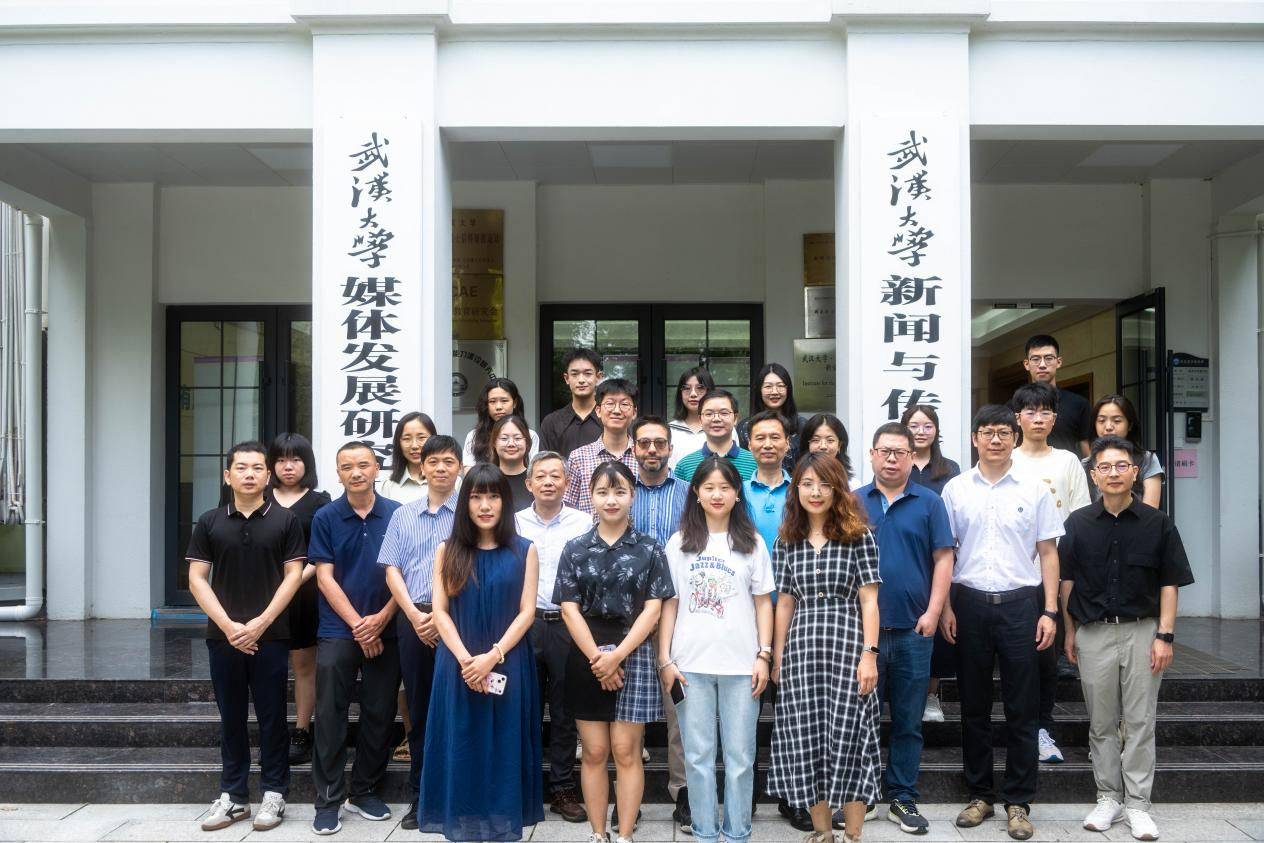 球盟会场景传播研究中心成立暨学术报告会成功举办