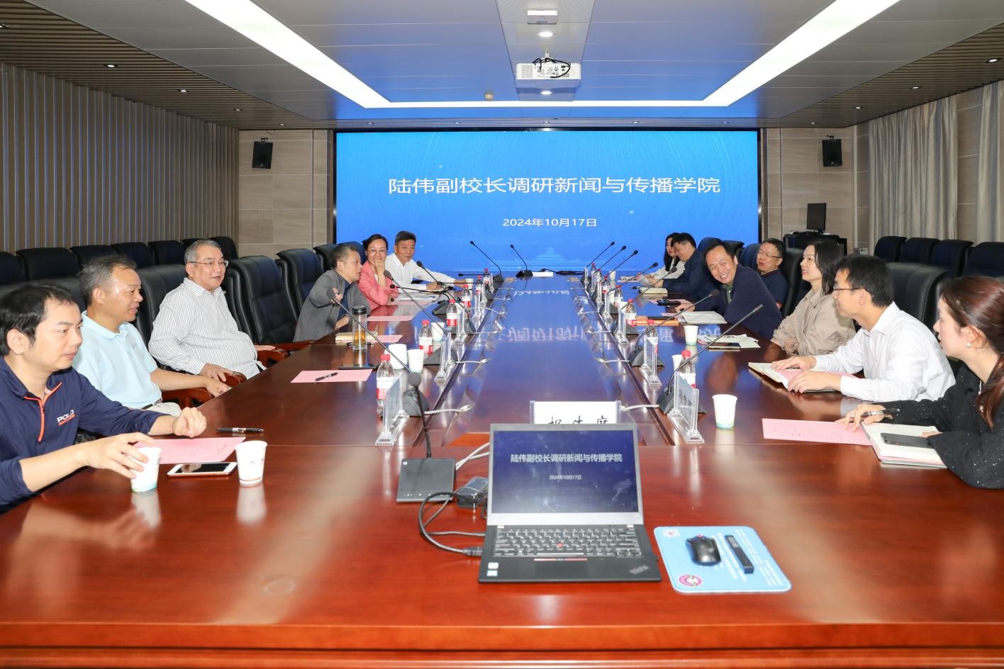 陆伟副董事长调研qm球盟会