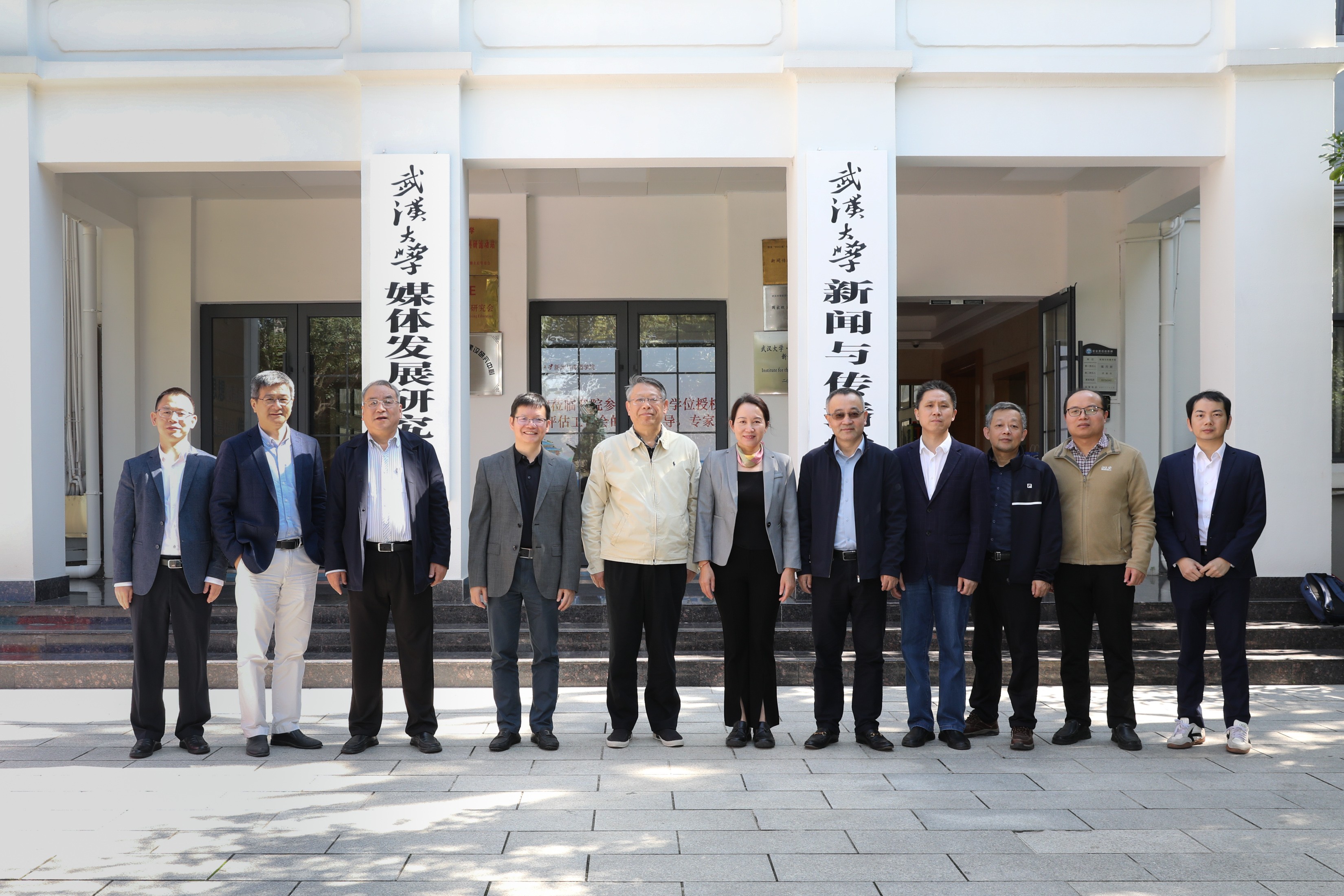 球盟会新闻传播学一级学科博士学位授权点新闻与传播硕士专业学位授权点顺利通过评估--评估结果为优秀